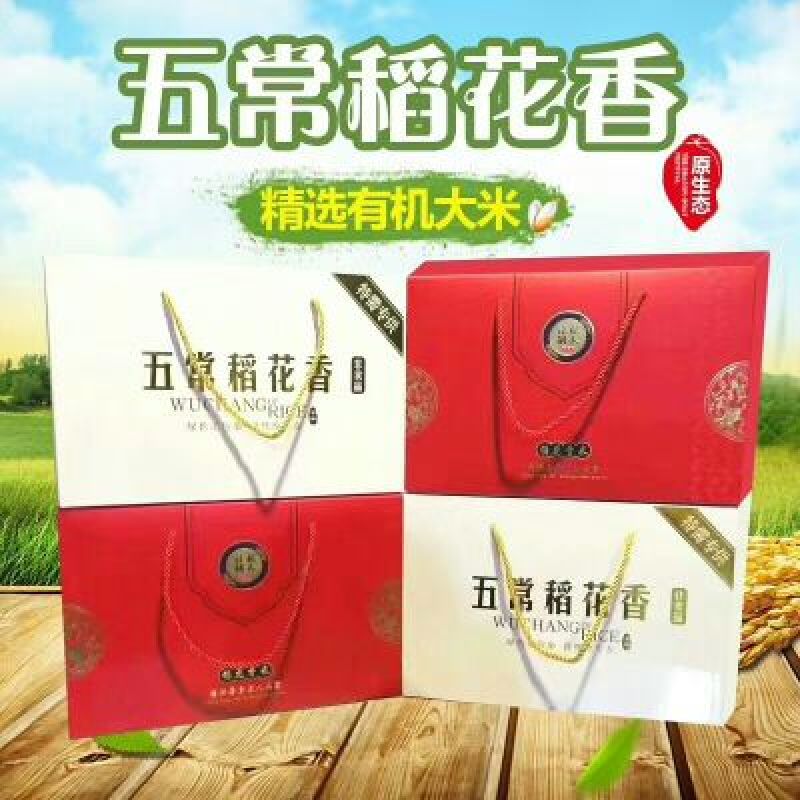 大米新米特级