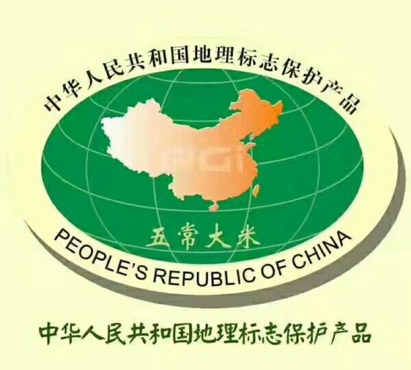 大米新米特级
