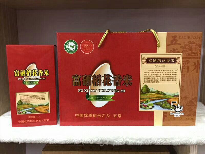 大米新米特级