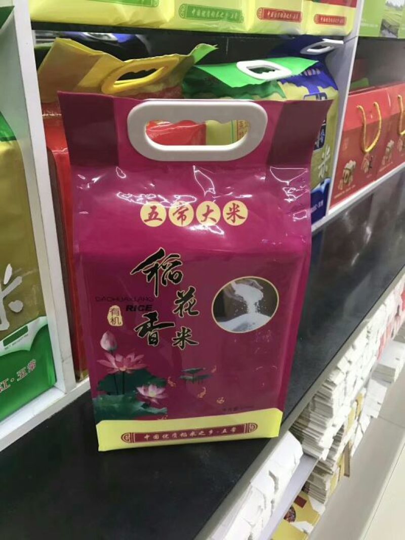 大米新米特级