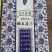 大米新米特级