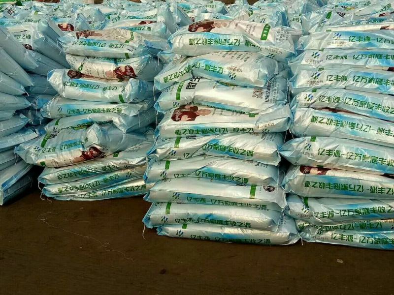 包邮有机认证M70%微生物菌剂5亿/克s