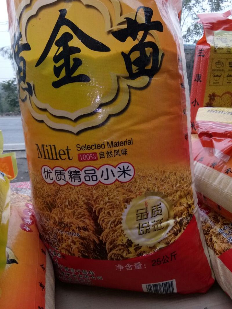 黄金米袋装