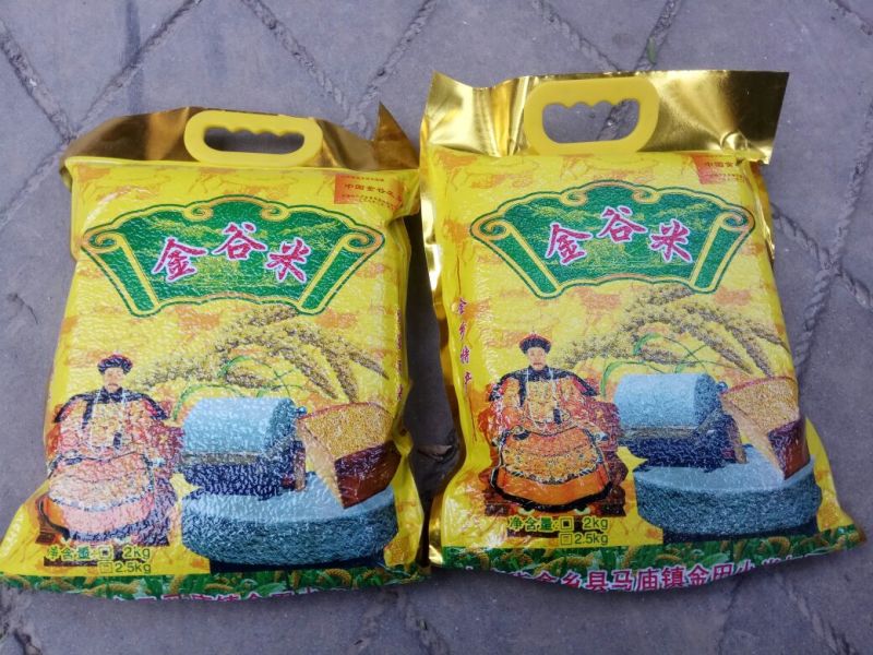 黄金米袋装