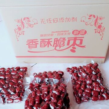 脆枣一级干枣250g一箱20包