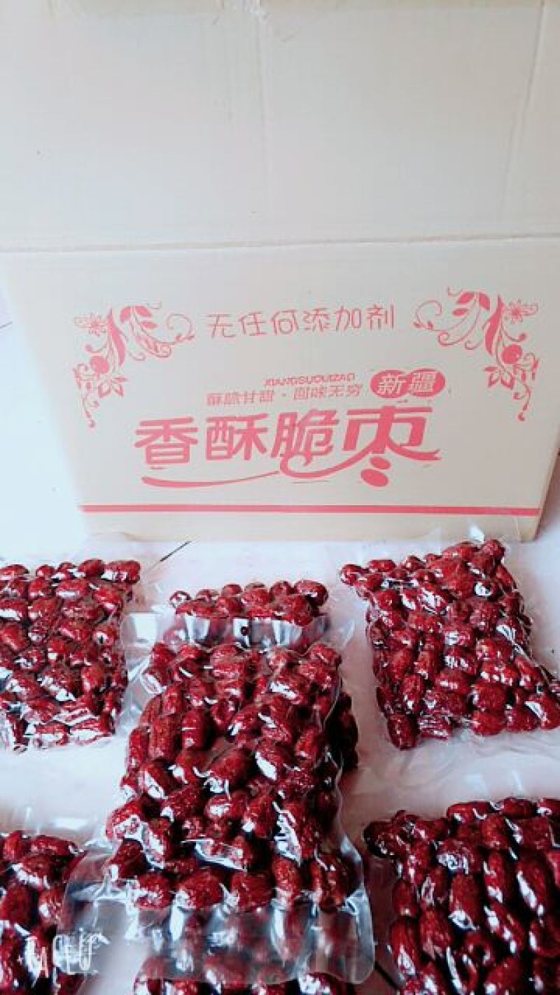 脆枣一级干枣250g一箱20包