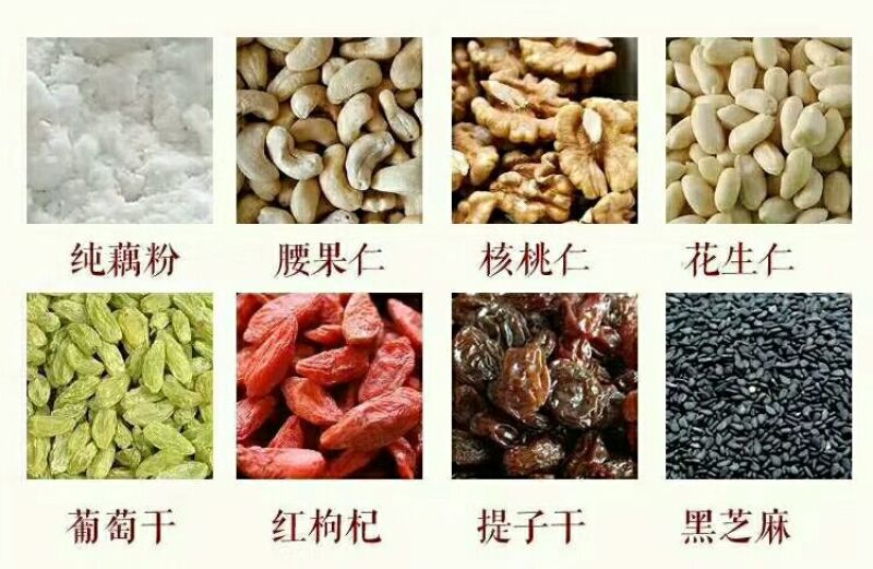 藕粉袋装