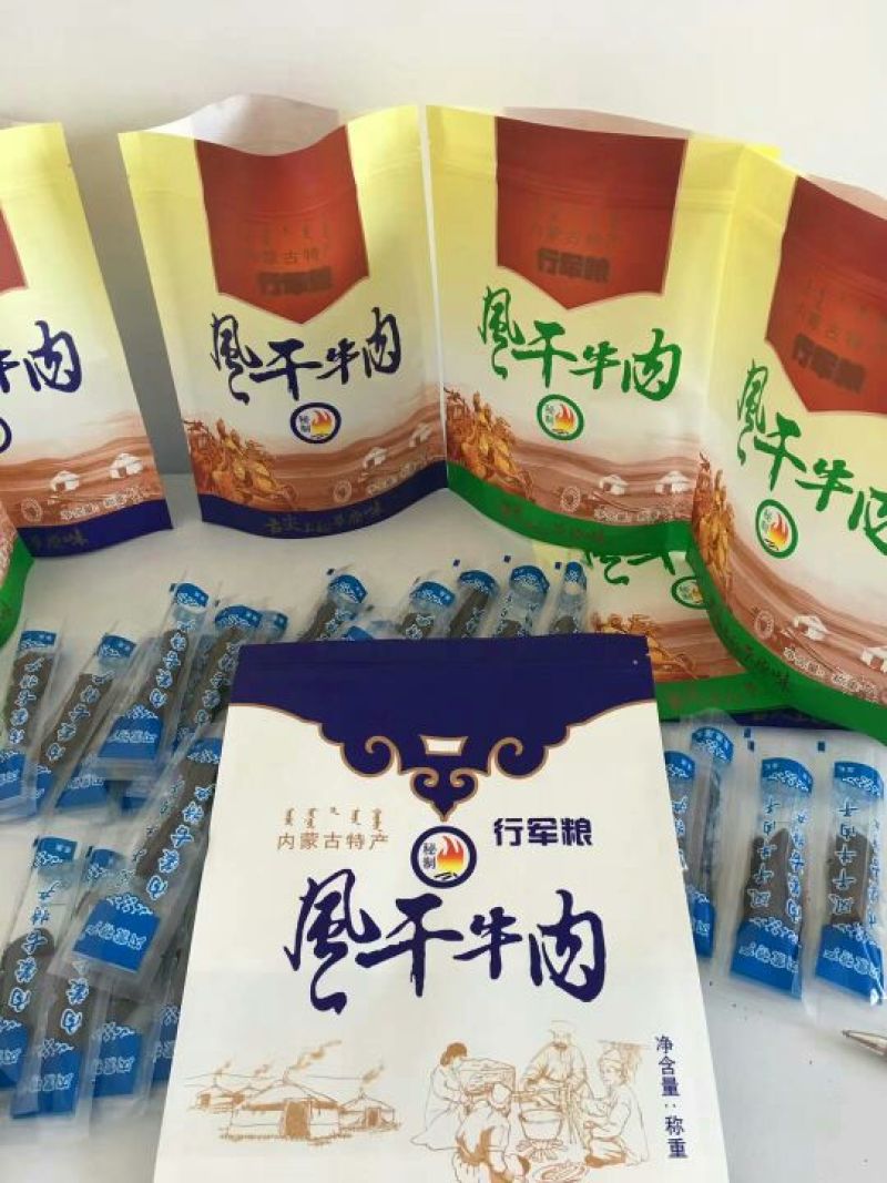 牛肉干黄牛肉鲜肉