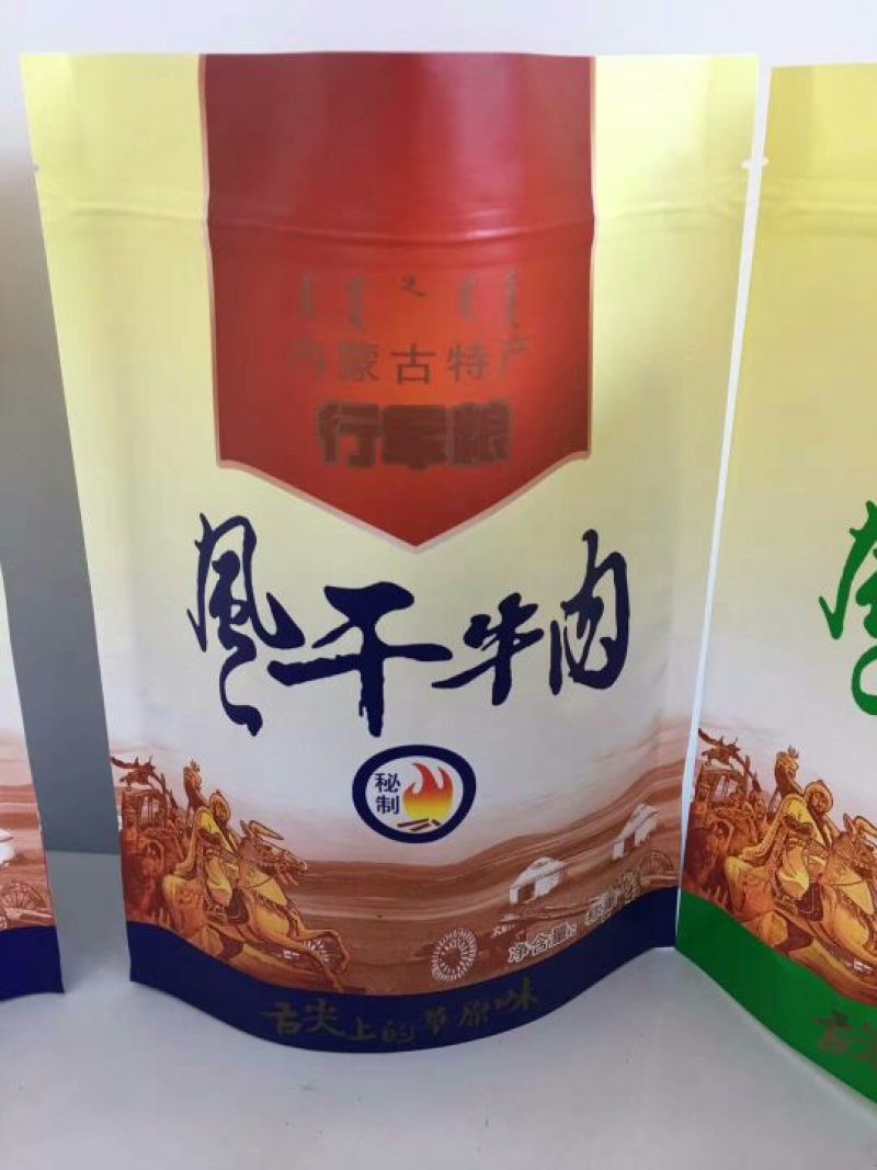 牛肉干黄牛肉鲜肉