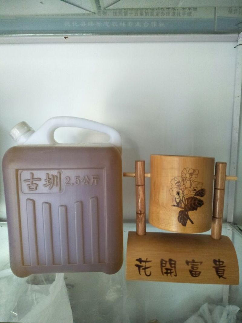 德化山茶油