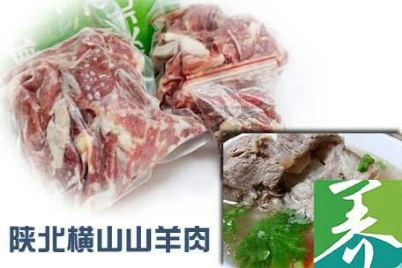 羊白条是带骨山羊肉