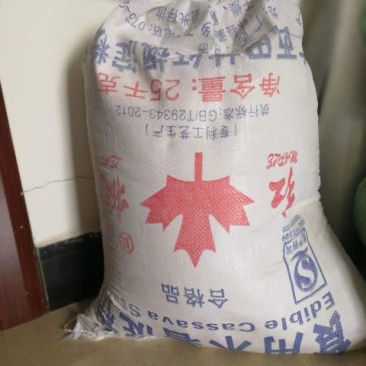 木薯淀粉袋装