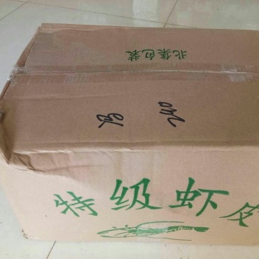 虾皮二级，盐干
