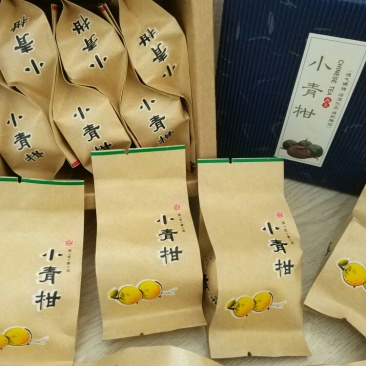 柑普茶小青柑茶，宫廷礼盒