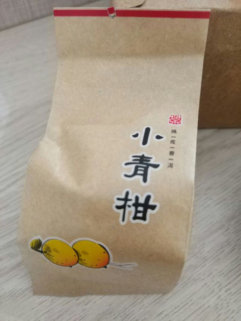 柑普茶小青柑茶，宫廷礼盒