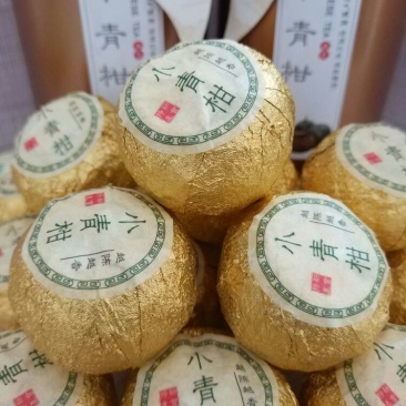 柑普茶陈皮茶一等级
