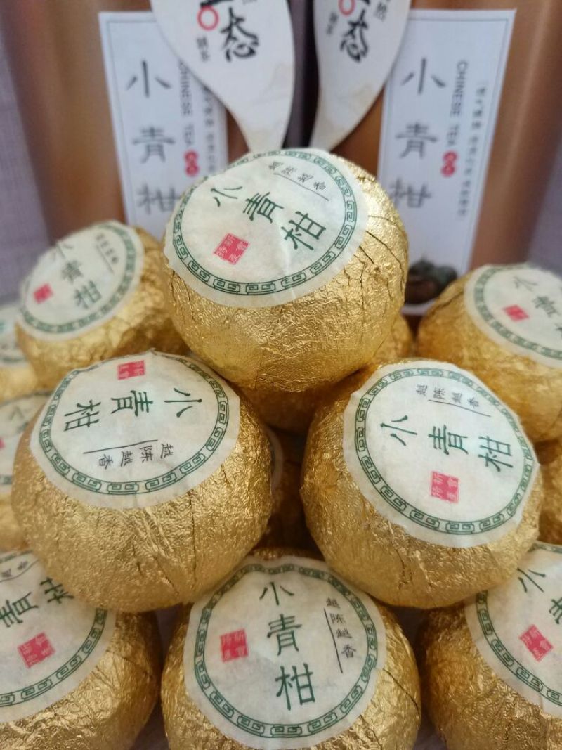 柑普茶陈皮茶一等级