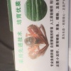 王仕成的一亩田店铺