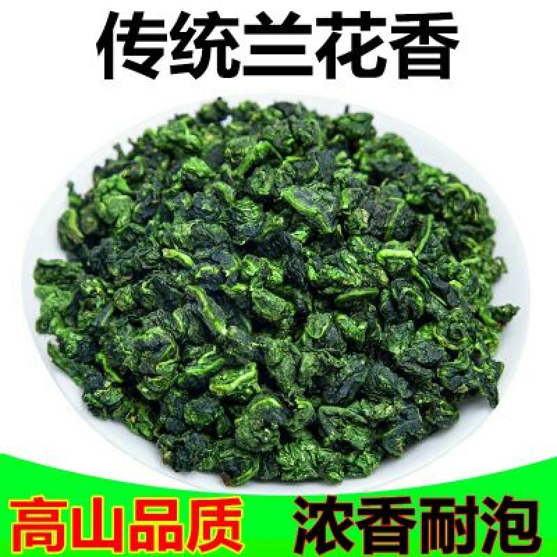 铁观音秋感德特级浓香观音韵250g/盒2盒500g