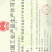 红薯粉条，本公司全部产品已开启一件代发模式，欢迎咨询