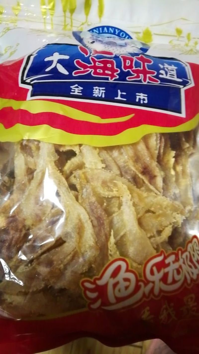 花胶小
