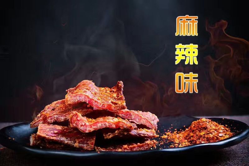 牛肉干牦牛肉鲜肉