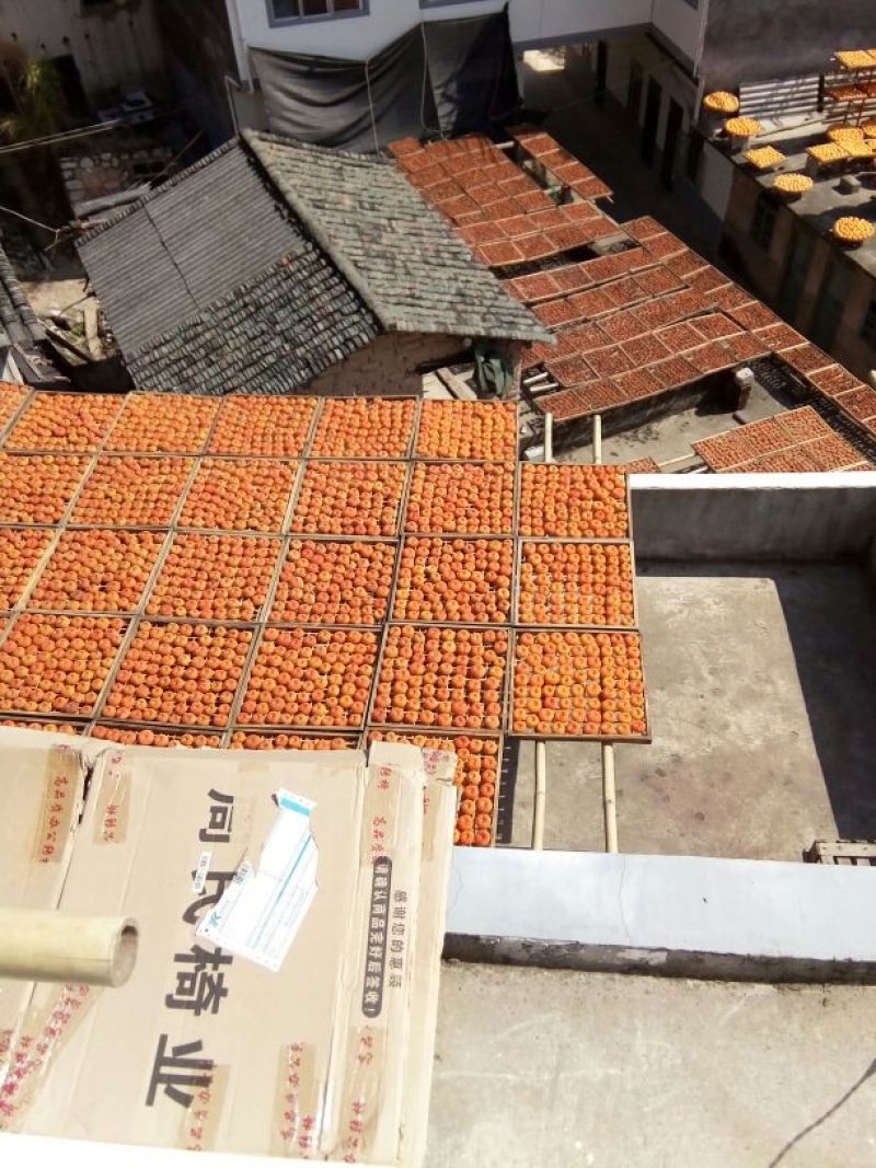 柿饼2~2.5两