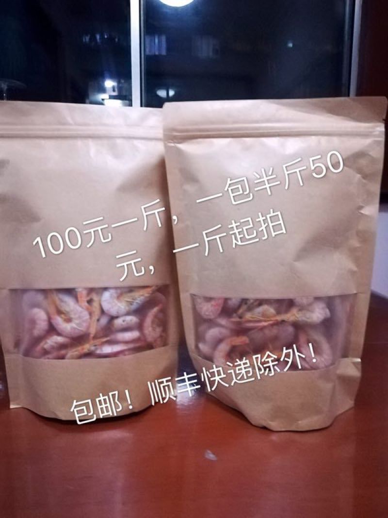 红虾食用活虾