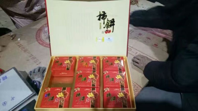 柿饼1~2两