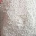 马铃薯淀粉散装