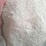 马铃薯淀粉散装
