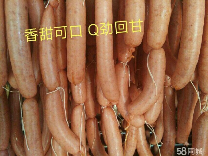 火腿