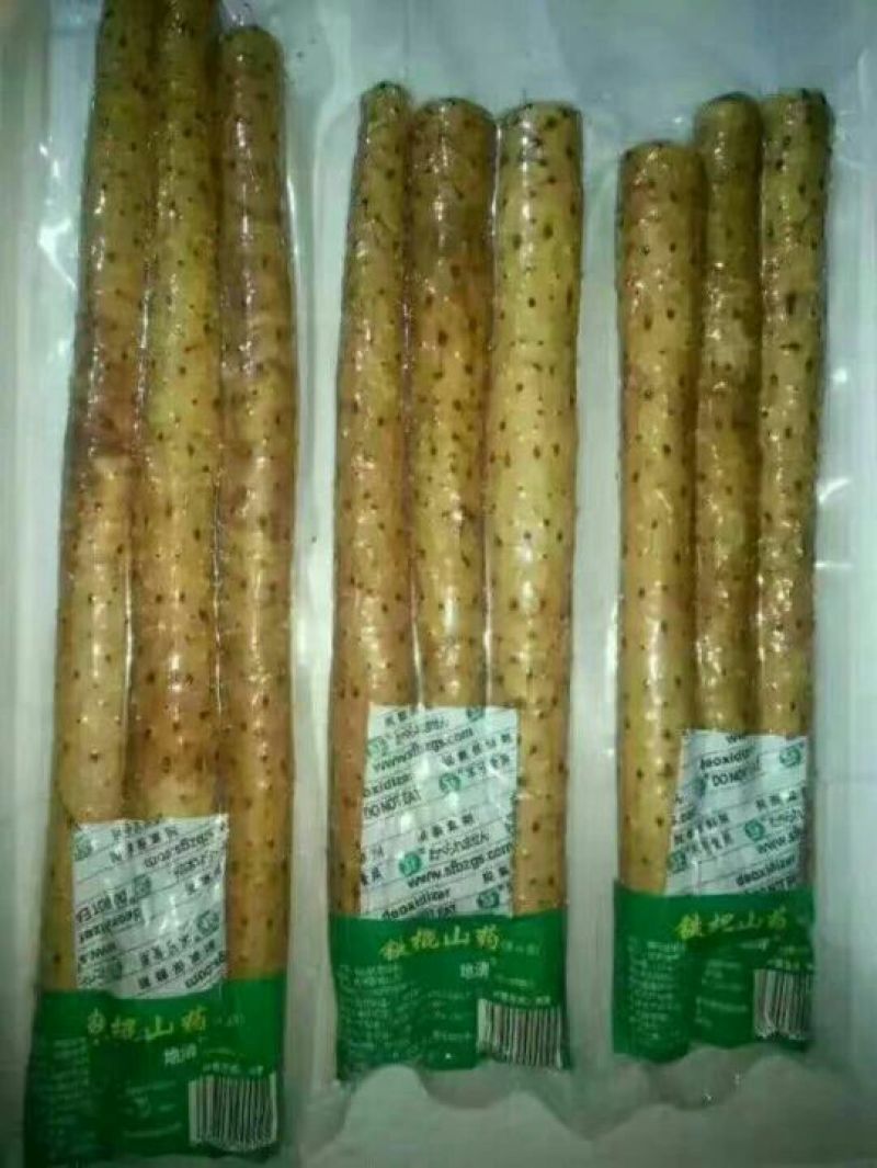 山药3~4厘米一级通货40~50厘米