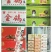 葵花籽包装熟