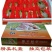 柿饼1~2两