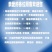 地膜农用塑料薄膜黑白色透