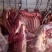 回购率高新鲜驴肉现杀现发一手货源量大优惠全国发货