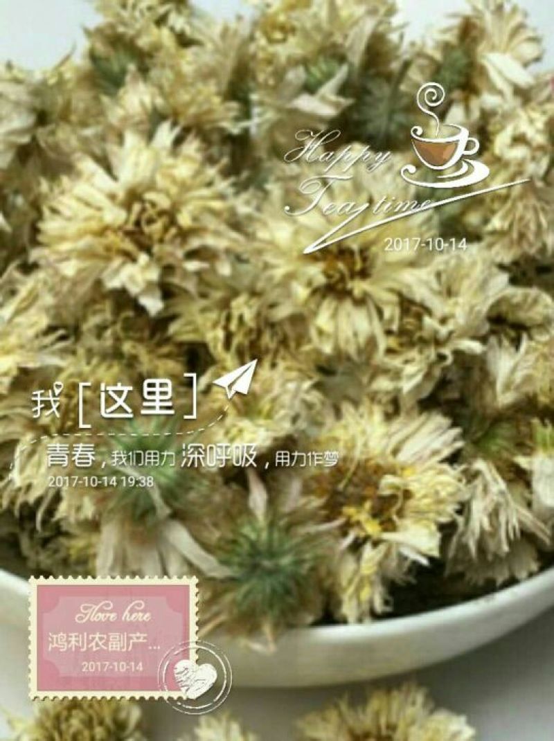 杭白菊散装