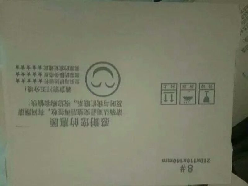 纸箱1号（530*290*370）速递周转箱