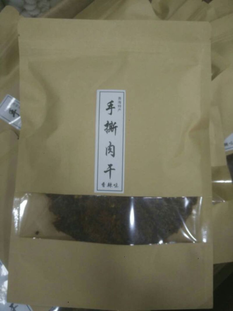 牛肉干牦牛肉鲜肉