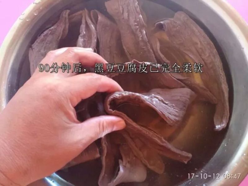 豆腐皮黑豆豆腐皮