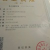 穆守围的一亩田店铺