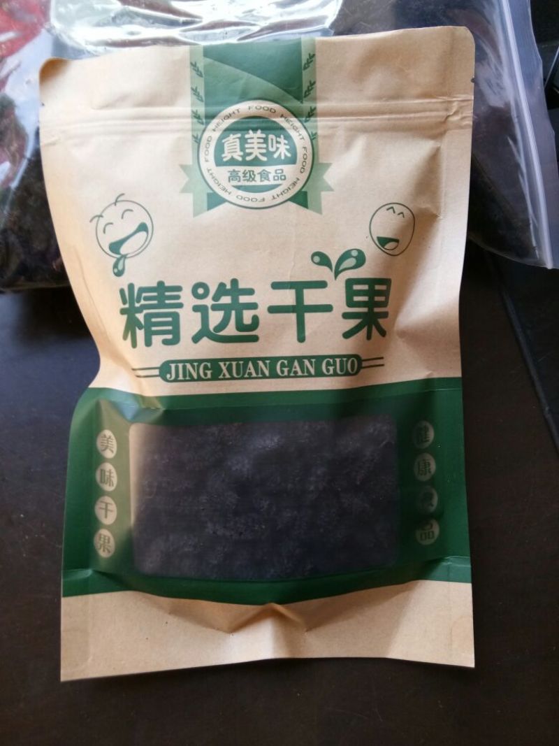桑葚干