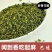 花椒二级干
