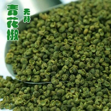 花椒二级干