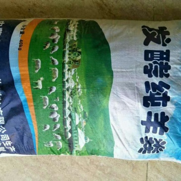 有机无机复合肥