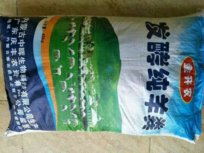 有机无机复合肥