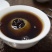 柑普茶一级