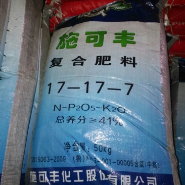 复混肥料