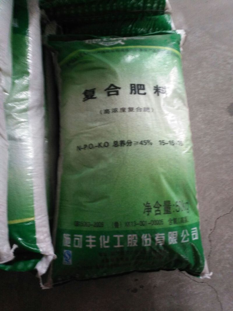 复混肥料